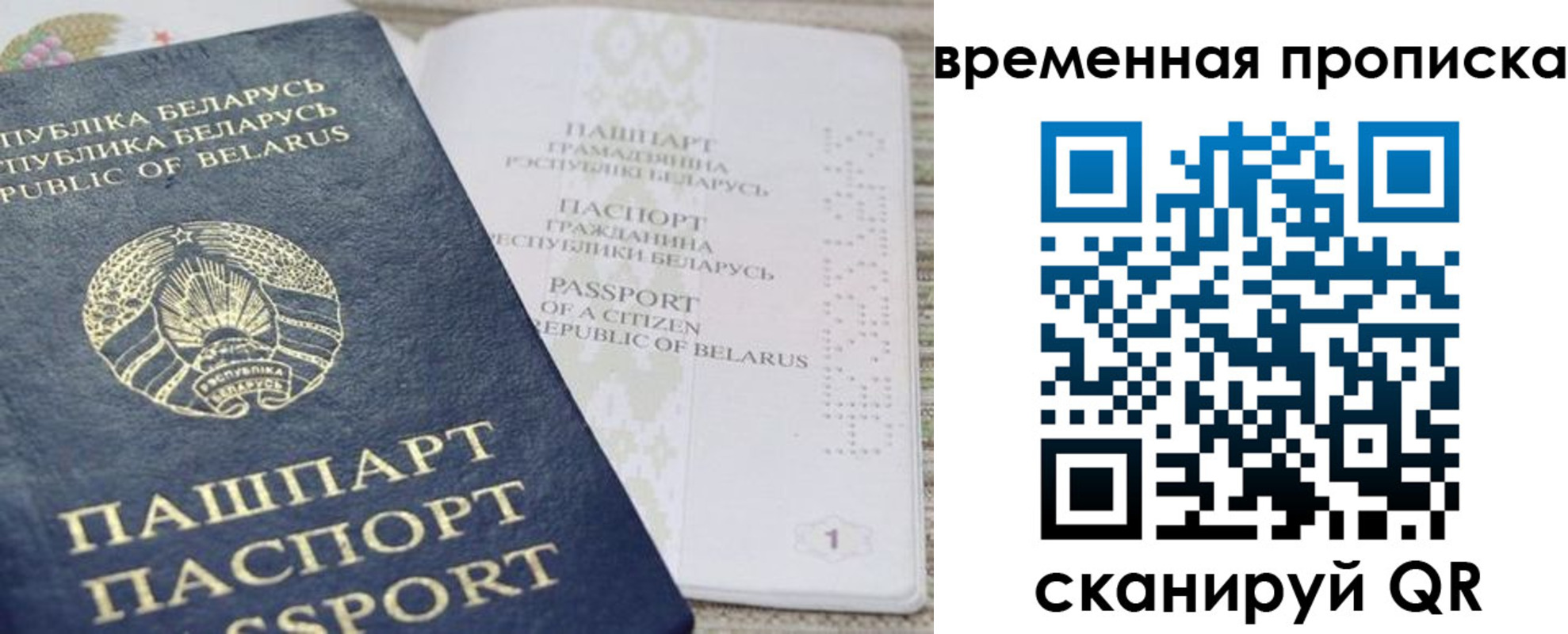 пропишу в квартире в Краснокамске