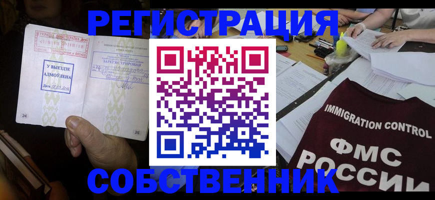 регистрация для дет. сада в Краснокамске